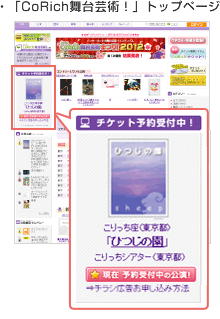 チラシ広告